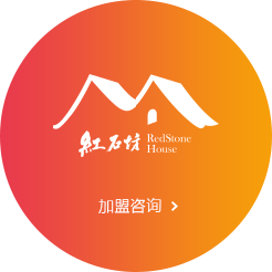 在線加盟