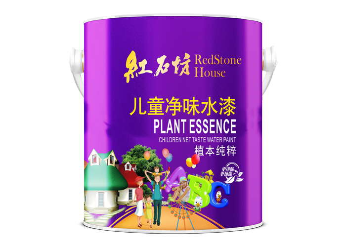 兒童凈味水漆